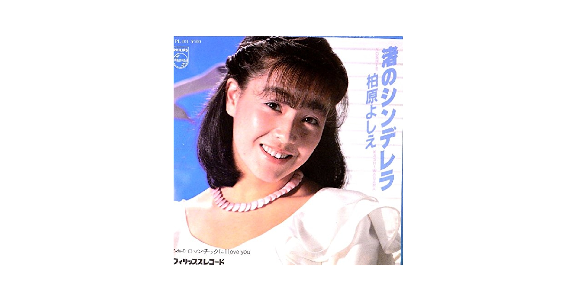Amazon.co.jp: 【検聴合格】↑針飛びしない画像の安心レコード