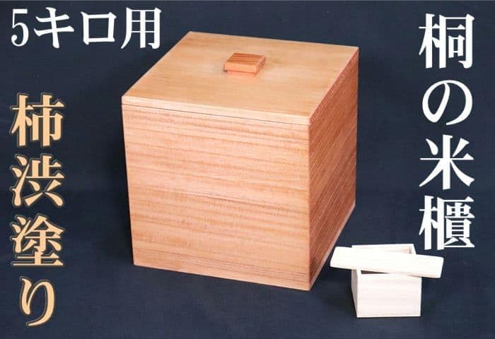 キッチン用品 あとわずか新米の美味しさ長き5キロ用米びつの最高峰