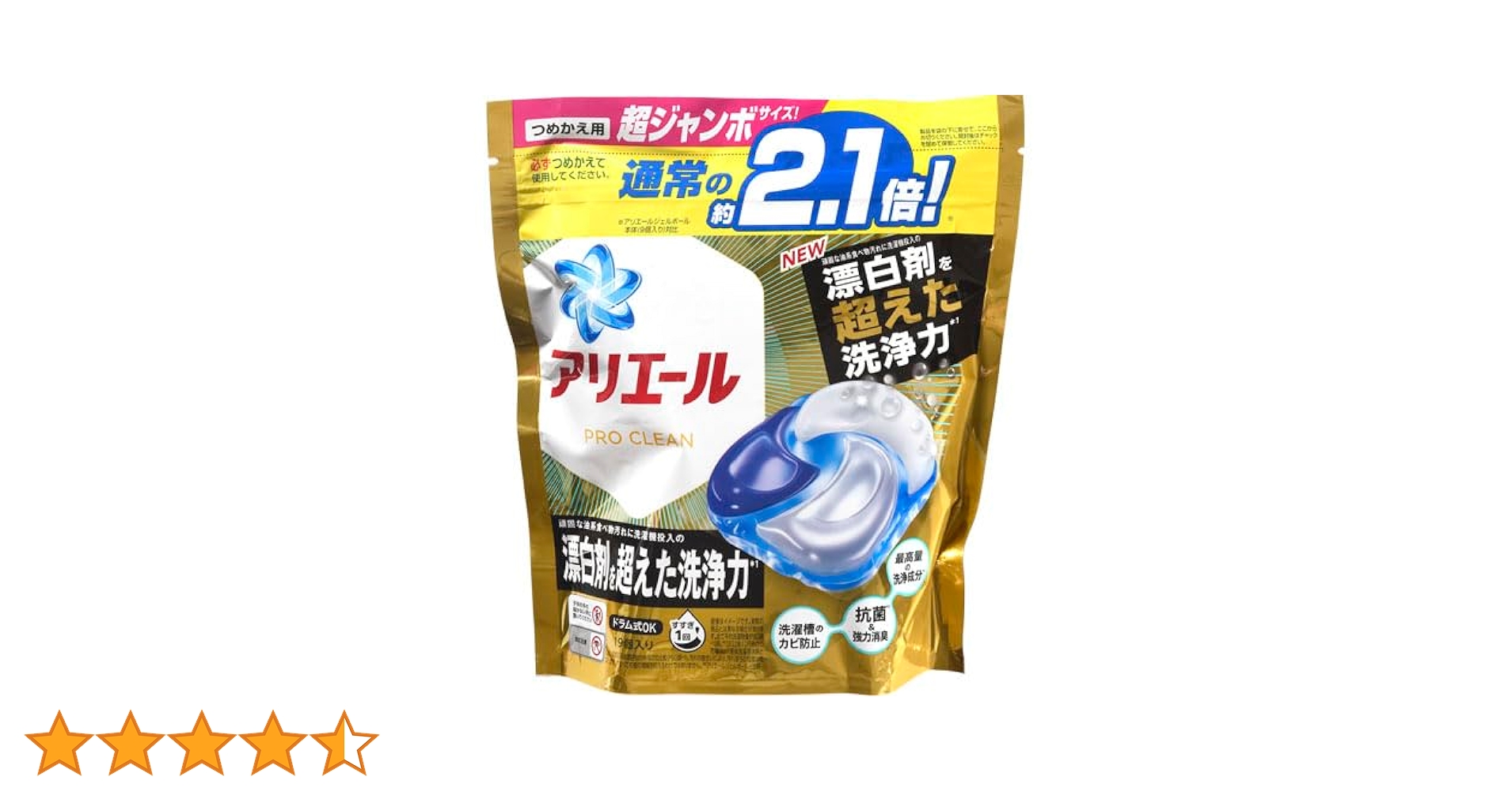 Amazon.co.jp: P&G アリエールジェルボール4Dプロクリーン 超