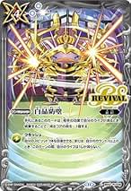 Amazon.co.jp: 白晶防壁