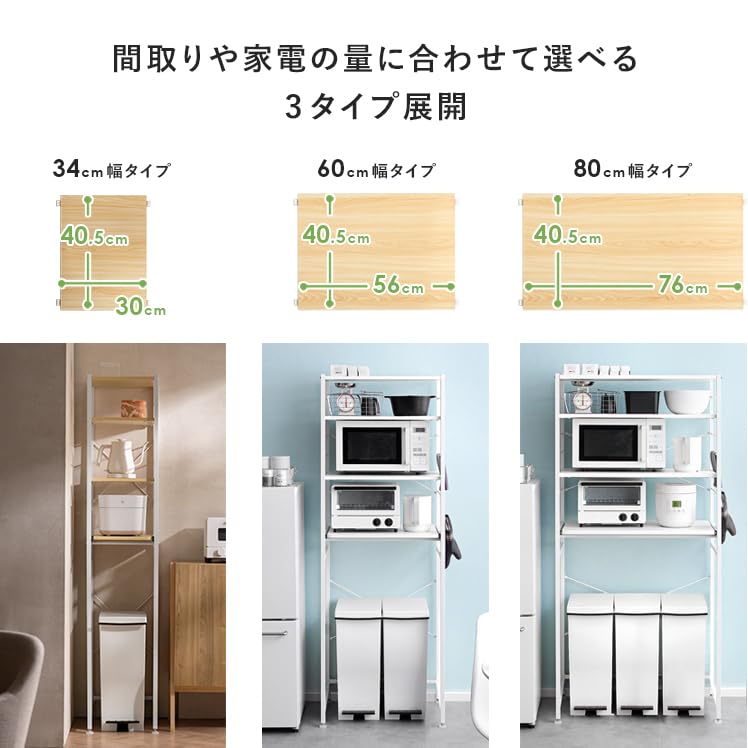 Amazon｜エア・リゾーム レンジ台 レンジボード ゴミ箱 収納 ゴミ箱上