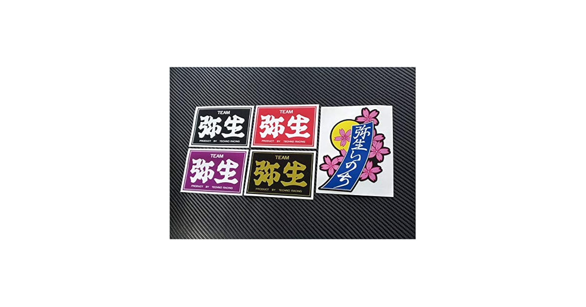 Amazon.co.jp: 弥生 ステッカー5枚セット スペクター 暴走族 CSR