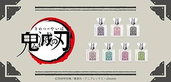 Amazon | primaniacs（プリマニアックス） 鬼滅の刃