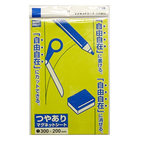 Sancake Com MS-04Y-10 Magnetic Sheet, Glossy, 11.8 x 7.9 inches (300 x 200 mm), Set of 10, Yellow