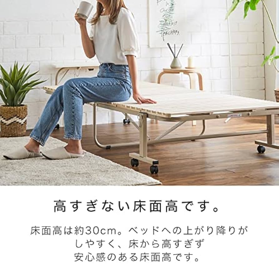 Amazon | 折り畳み桐すのこベッド ショートセミシングル
