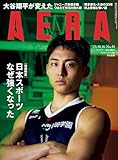 AERA10/16号