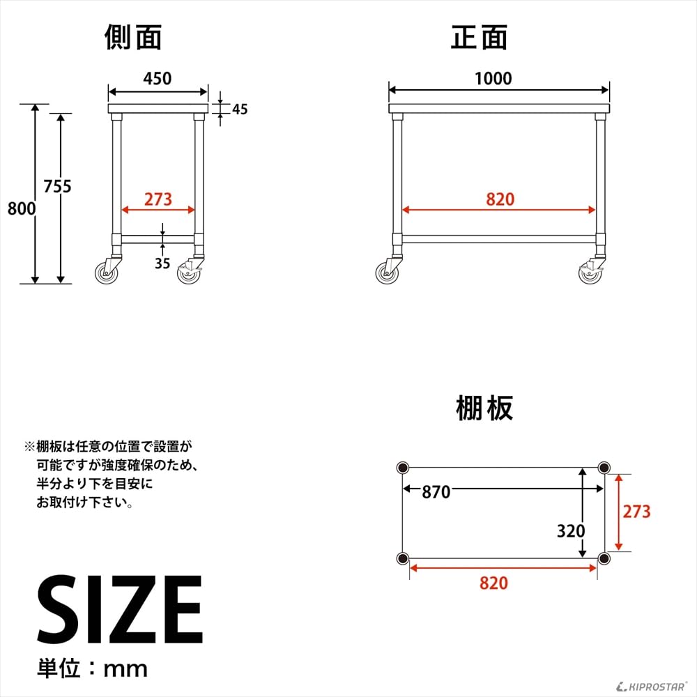 Amazon.co.jp: ステンレス 作業台 キャスター付き 業務用 調理台