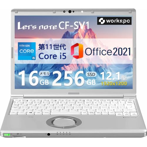 Amazon.co.jp: 【整備済み品】軽量小型ノートパソコン Let`s note CF