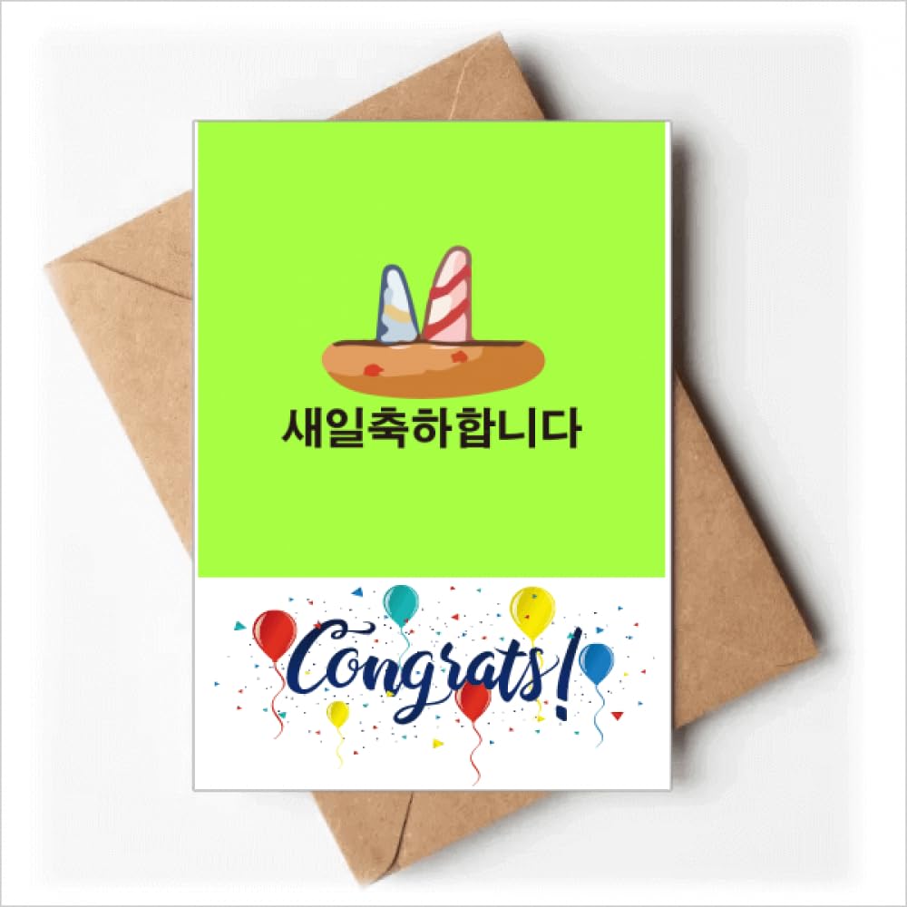 Tarjetas de felicitación para postres, tarjetas de felicitación de boda para fiesta de cumpleaños gourmet coreano