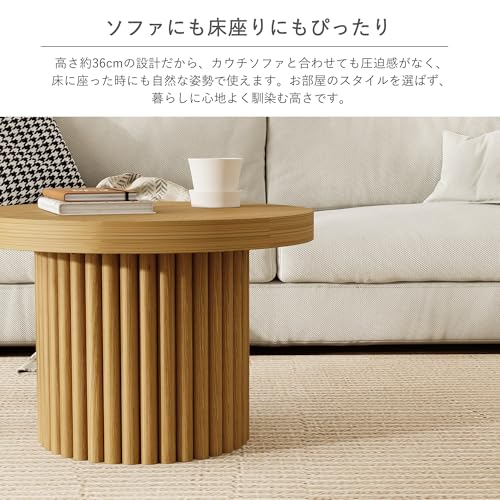 Timechee ローテーブル 円形 60cm センターテーブル 北欧風 木目調 ラウンド コーヒーテーブル 高さ41cm 組立簡単 コンパクト おしゃれ リビング 一人暮らし ナチュラル [4]