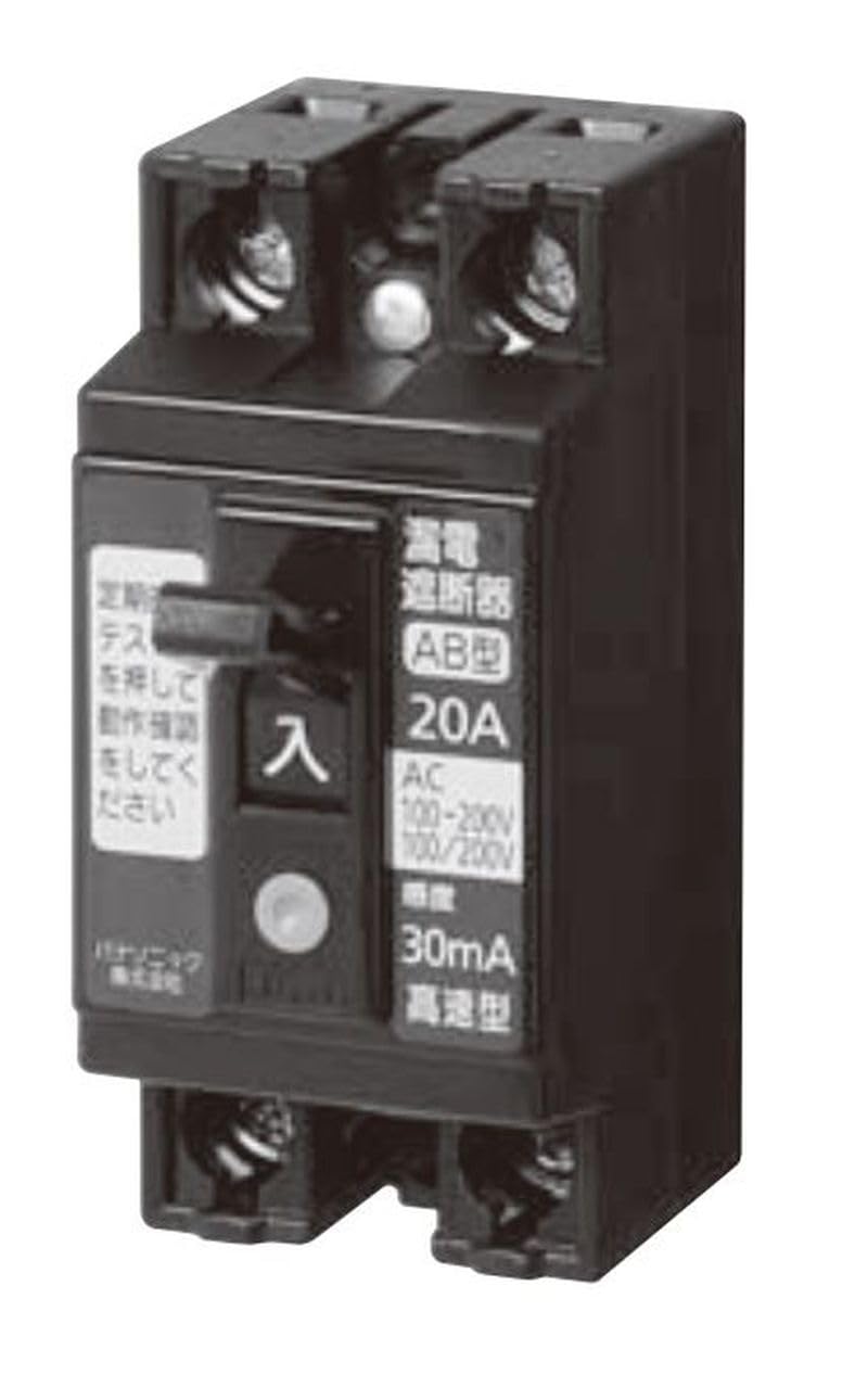 パナソニック(Panasonic) 小形漏電ブレーカ 2P2E O.C付 20A…