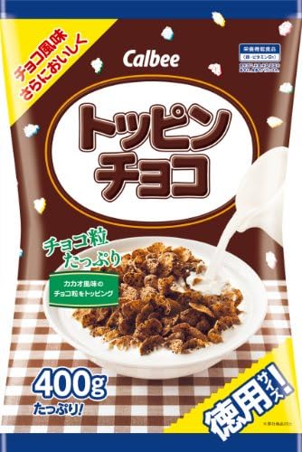 Amazon カルビー トッピンチョコ 400g カルビー シリアル 通販