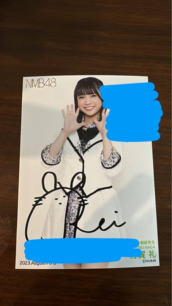 NMB48 芳賀礼 2023 October 直筆サイン入り生写真 NMB48 芳賀礼 2023 October 直筆サイン入り生写真 芳賀礼生写真直筆