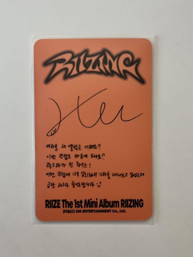 Amazon.co.jp: ソヒ トレカ RIIZE BBB : おもちゃ