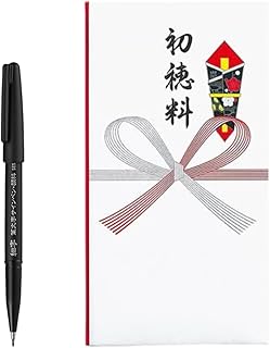 初穂料 のし袋セット｜印刷水引＋筆ペン付｜地鎮祭 七五三 初宮参り 上棟式 お祓い 神社参拝用｜奉書紙 中袋付き