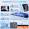 【 10インチ 2025初登場】 Android 15 タブレット 10インチ wi-fiモデル 16GB+64GB+1TB拡張、 8コアCPU、 6000mAh 大容量バッテリー Widevine L1+GMS認証+Type-C充電+Wi-Fi 6モデル 、アンドロイド タブレット 1280*800 IPS 画面 #2
