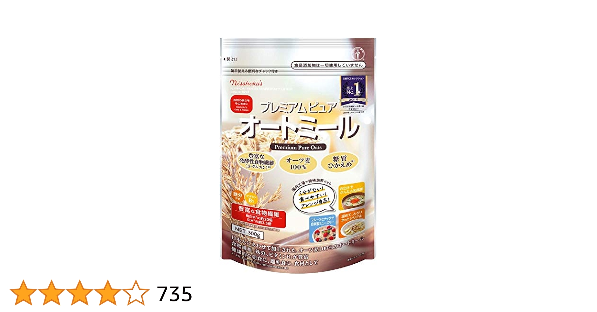 Amazon.co.jp: 日本食品製造 日食 プレミアムピュアオートミール