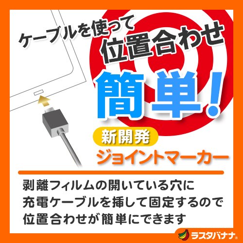 Amazon | ラスタバナナ Zenfone3(ZE520KL)専用 グロスタッチ