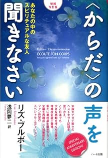 【used】リズ・ブルボーさん著書シリーズ 豪華絢爛５冊セット 81YWLevTaDL._AC_UL210_SR210,