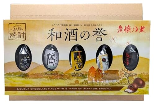 焼酎風味チョコレートギフトセット