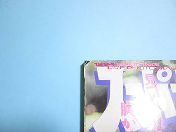 FINE 1994年10月号 FINE 1994年10月号 2025年最新】Yahoo!オークション -fine 1994