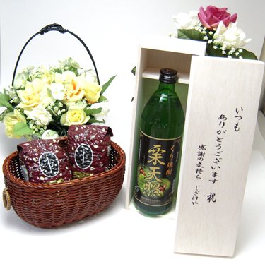 贈り物 神楽酒造 栗焼酎 栗天照 25度 900ml (木箱入)+オススメ珈琲豆200g×2