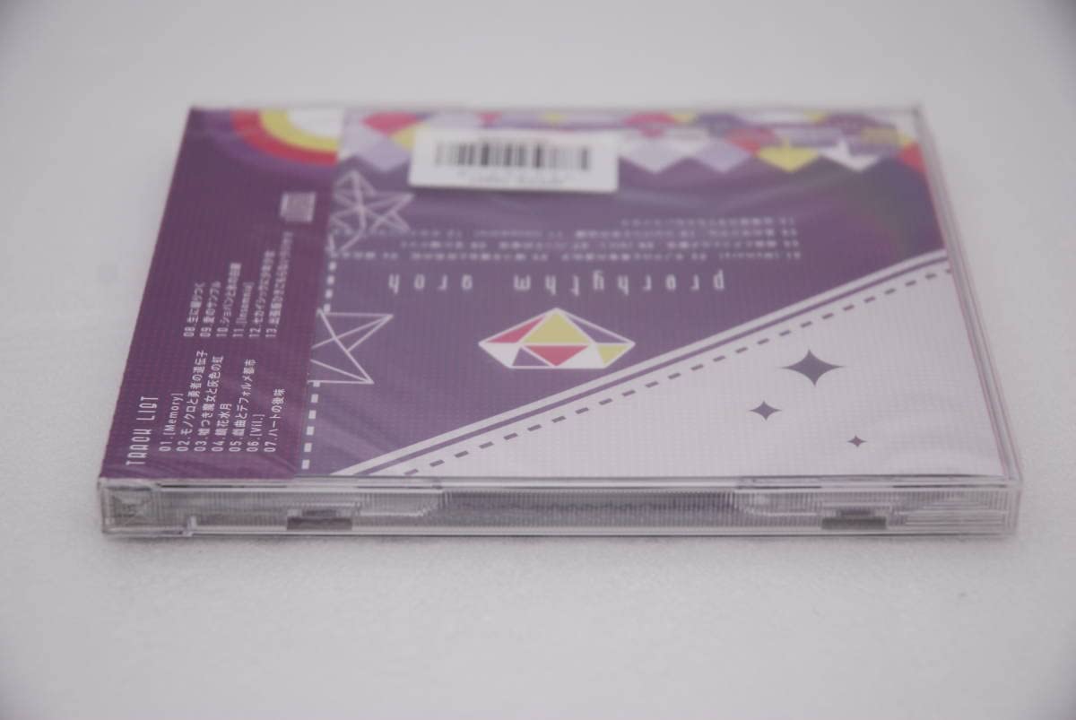 Amazon.co.jp: そらいろまふらー CD「プレリズムアーチ」検索：まふま