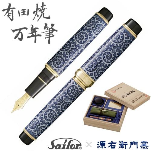 Amazon | 有田焼 万年筆 （ 染付章魚唐草濃 源右衛門窯 ） | 万年筆