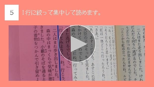 Amazon.co.jp: クロスボウ 魔法の定規 リーディングルーラー