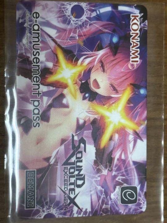 Amazon.co.jp: e-Amusement pass MixxioN : おもちゃ Amazon.co.jp: e-Amusement pass MixxioN : おもちゃ