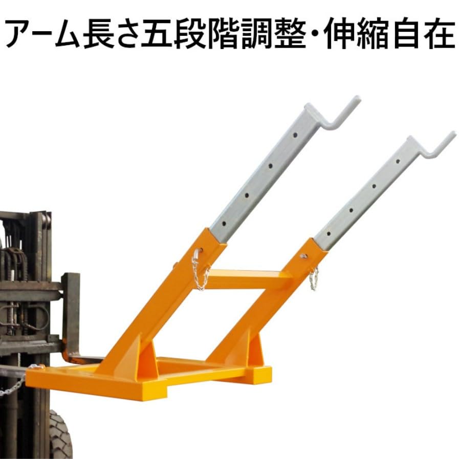 Amazon | フレコン吊り具 フレコン ハンガー フレコンバッグ 用 吊り具