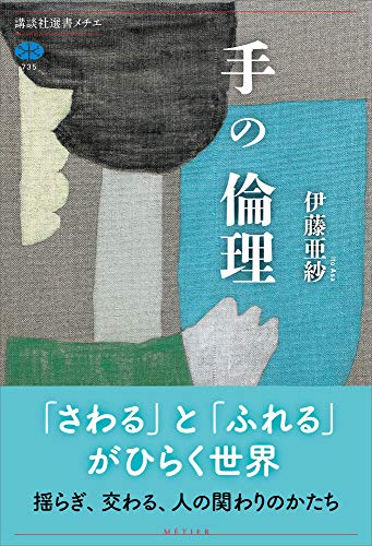 爪を切ると運気はどうなる 爪とスピリチュアルについて メンター晶の世界