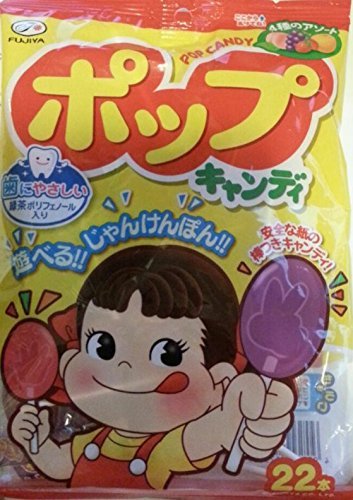Amazon.com: Fuyija New Peko Chan Fruit Candy Mini Lollipop Grape