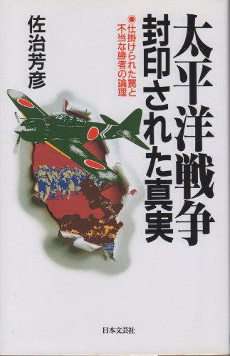 佐治芳彦の本おすすめランキング一覧｜作品別の感想・レビュー - 読書