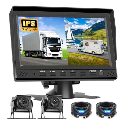 2台監視 バックモニター 7インチHD IPS液晶 内蔵DVR ループ録画 1080P カメラ 防水IP68 車載用デジタルミラー バックカメラセット 配線不要取り付け簡単