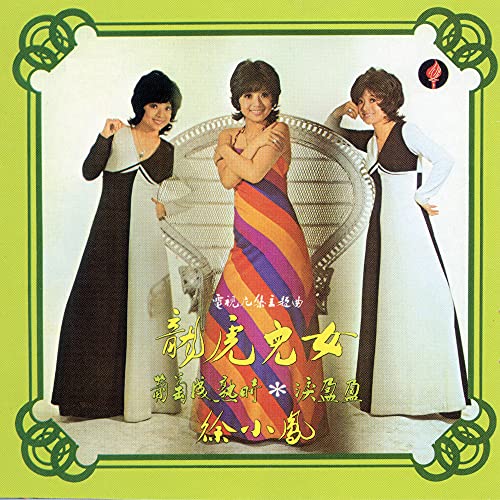 Wo Bu Neng Mei Xin Xin