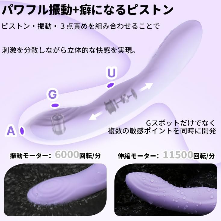 Svakom（スヴァコム） Selena セレーナ バイブレーター 電動マッサージャー 吸引＆ピストン機能 5種類モード 加熱機能付き 静音 完全防水 IPX7 USB充電式 高級シリコン 正規品 パステルライラック - 画像2