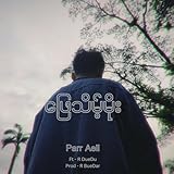 Photo Gallery ဖြေသိမ့်မိုး (feat. r duedu)