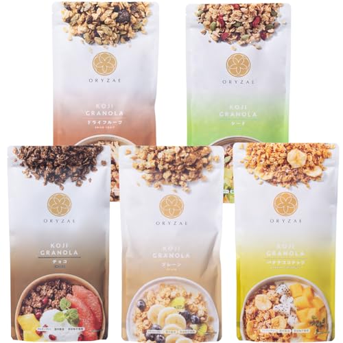 オリゼ 米麹 グラノーラ 200g×5種セット 糖質オフ 砂糖不使用 無添加 【国内製造】甘味料不使用 グルテンフリー 低GI おきかえ シリアル オートミール ORYZAE(プレーン チョコ バナナココナッツ シード ドライフルーツ グラノーラ)