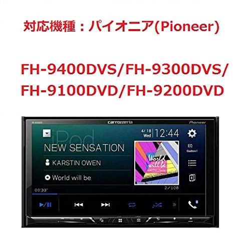carrozzeria FH-9300DVS 7インチ Amazon | 「2枚入り」7インチ パイオニア カロッツェリア FH