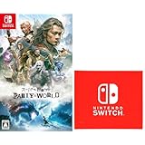 スーパー野田ゲーPARTY&WORLD -Switch【Amazon.co.jp限定】特典 Nintendo Switch ロゴデザイン マイクロファイバークロス 同梱 &【早期購入特典】ネームカード 同梱