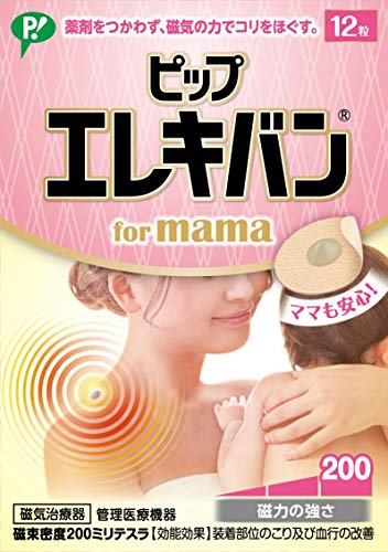 ピップエレキバン for mama 12粒入り シリーズ最大磁束密度 母の日 磁気治療器 肩コリ 腰のはり ガンコなコリに 貼っている間効果が持続×4個