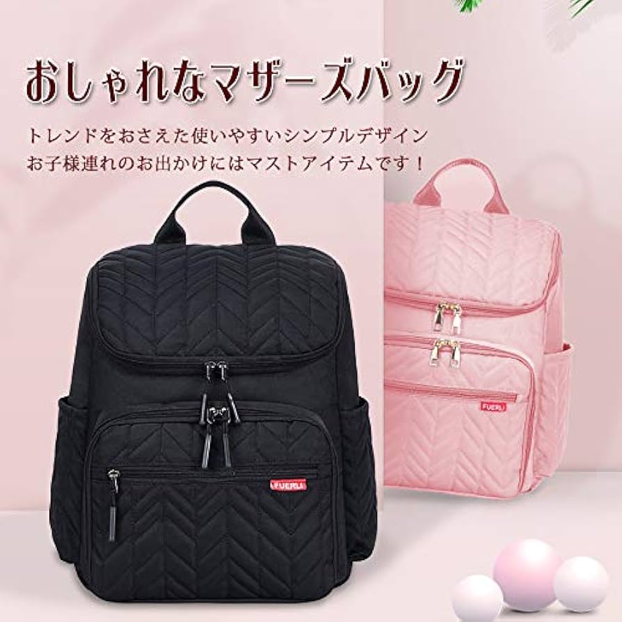 Amazon.co.jp: マザーズバッグ ママ リュック バッグ レディース