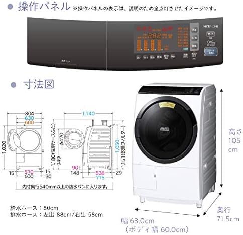即納 全国送料無料 ドラム式洗濯機 2020年製 Hitachi Bd Sg100el 見つけた人ラッキー Khappykombucha Com