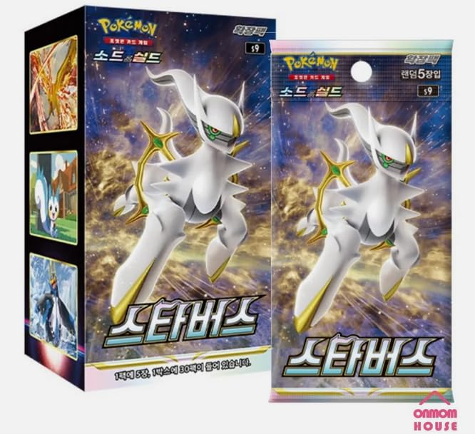Pokemon TCG: Sword and Shield