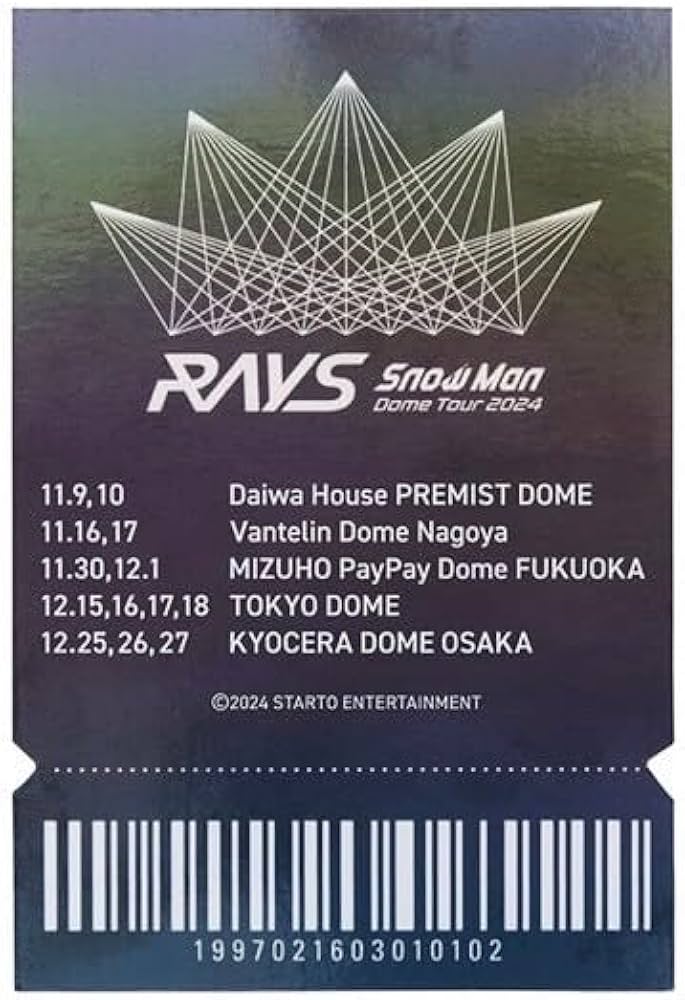 Amazon.co.jp: 目黒蓮 チケット風カード RAYS SnowMan Dome Tour 2024