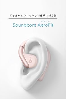 Amazon.co.jp: Anker Soundcore AeroFit（Bluetooth 5.3