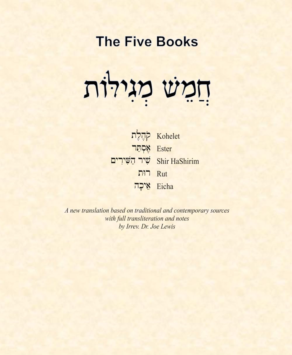 The Five Books: The Five Scrolls to be Read During the Jewish Year