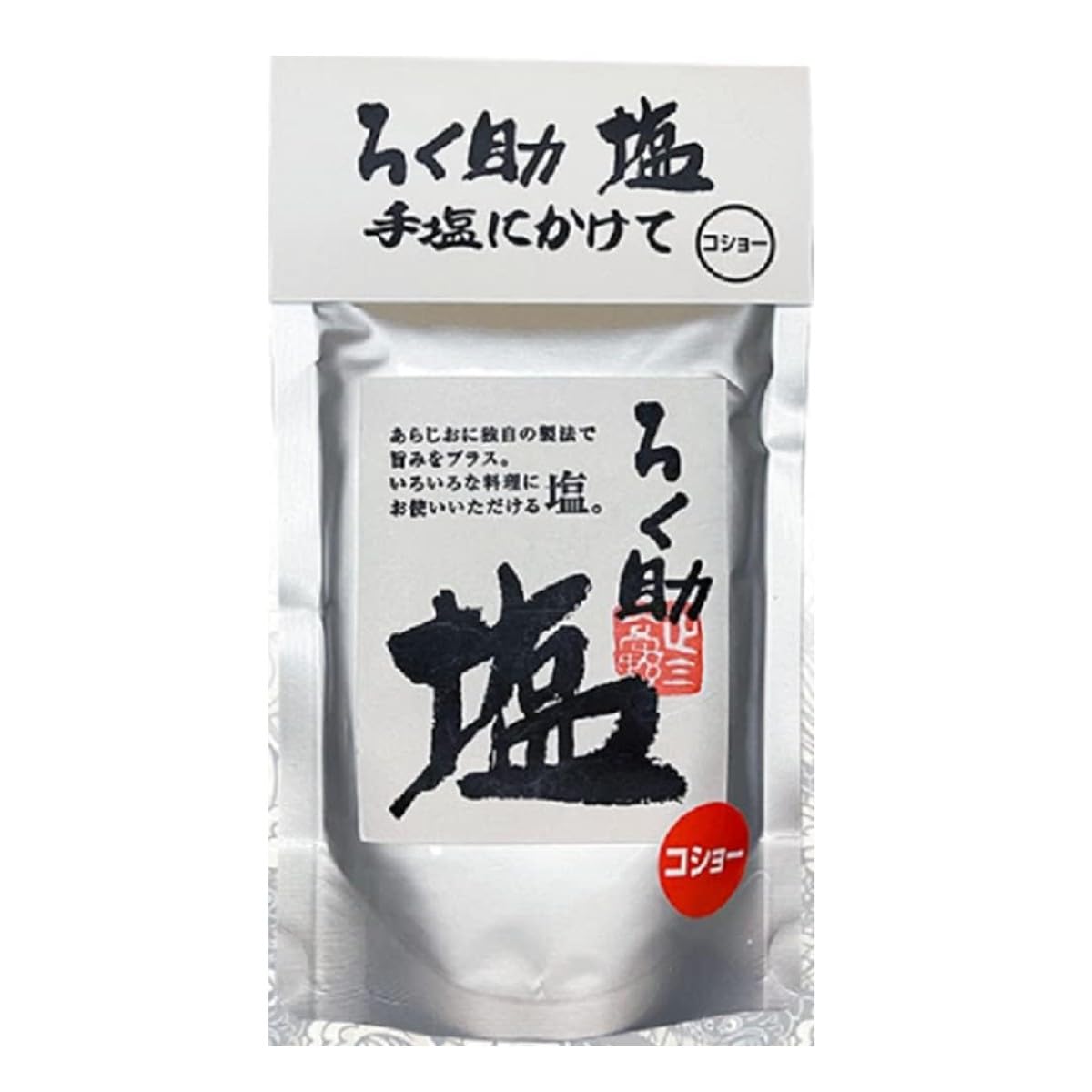 ろく助 白塩 130g 昆布と椎茸の旨味を凝縮, おにぎりに最適 (旨塩)