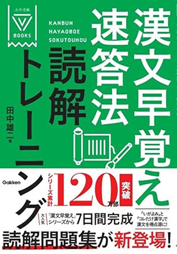 Amazon.co.jp: 田中 雄二: 本、バイオグラフィー、最新アップデート